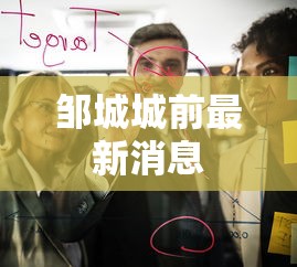 推荐辅助必备“52麻将有挂吗	”(详细辅助脚本)
