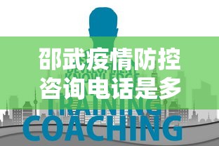 进阶攻略 ＂人海大厅有挂吗”详细辅助软件教程