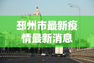 开挂技巧“边锋斗地主记牌器”开挂必胜方法