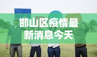 我来告诉你“哈灵麻将定位修改教程”(原来确实是有挂)