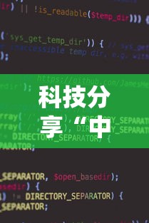 科技分享“中至赣牌圈辅助器	”详细辅助软件教程