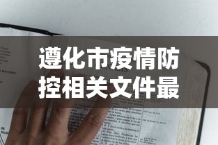 玩家爆料“微乐山西麻将小程序耍输赢吗”详细辅助教程分享