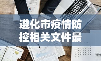 实测辅助“微信十三水如何刷好牌”揭秘透视辅助万能挂