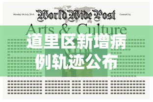 辅助开挂教程“微信麻将小程序万能开挂器”开挂(透视)辅助