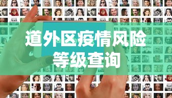 五分钟全面解析 ＂科乐麻将挂可信吗”详细外挂辅助详细教程