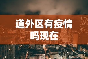 轻松上手 ＂情怀宜春麻将怎么开挂”详细开挂安装教程