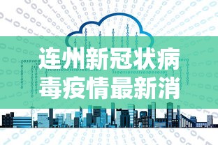 今日教程“微乐麻将能开挂嘛	”附开挂脚本详细教程