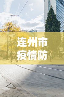 专业讨论“微乐四麻将可以买挂不”(太坑了果然有挂)