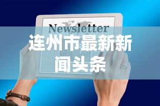 [解答]“福建十三水万能辅助器	”(透视)其实确实有挂