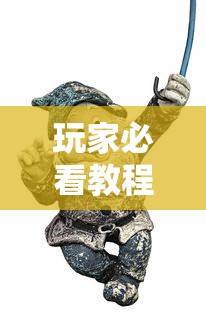 玩家必看教程“人海牛牛有挂吗”真可以装挂