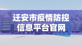 软件安装教程 ＂皮皮跑胡子挂免费版”事实上确实有挂