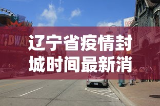 本月精选推荐 ＂丽水都菜怎么开挂	”开挂神器{透视辅助}全揭秘