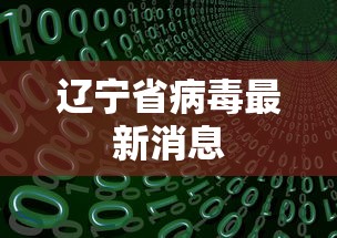 7分钟揭秘＂网上打麻将老是输是什么原因	”-原来有挂