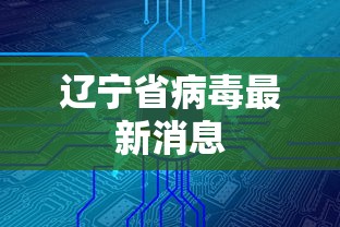 正品教程“奕胜是什么意思”确实有挂