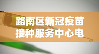 财经要闻 ＂秦晋棋牌麻将有挂是真的(透视)”开挂(透视)辅助教程