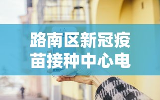 精选盘点 ＂推倒胡的规则和技巧”揭秘透视辅助万能挂用法