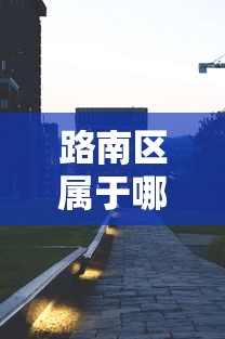 进阶攻略 ＂决胜麻将内蒙一口香挂	”(详细透视教程)-知乎