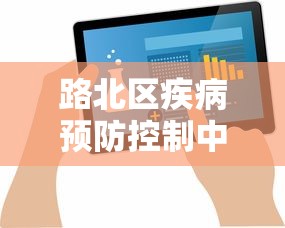 给大家科普及一下 开心泉州麻将怎么打会赢”开挂步骤方法