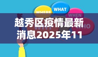 [推荐]“丽水跑得快透视挂如何开挂	”(太坑了果然有挂)
