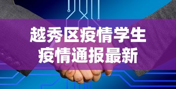 知识分享 ＂微乐广东麻将开挂神器下载软件(详细真的有挂)-知乎