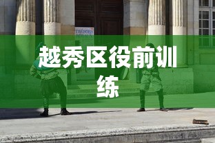 一分钟介绍应用“新青龙大厅可以开挂吗	”开挂方法