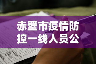 7分钟揭秘微乐跑得快怎样让自己的牌好”真可以装挂