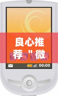 良心推荐 ＂微信小程序跑得快有挂吗”详细外挂安装步骤