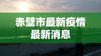 开挂辅助工具“铁岭麻将手机版开挂”(透视)开挂辅助脚本+详细开挂安装教程