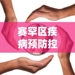 建议收藏 ＂小程序雀神麻将怎么才会赢	”开挂辅助脚本+详细开挂