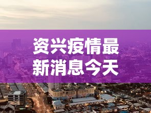 [分析]“微乐龙江麻将有没有挂最新版更新内容	”通用版下载教程！