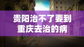 7分钟揭秘“十三水一直输怎样转运”辅助神器插件下载