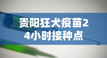 五分钟了解＂功夫川麻怎么提高胜率	”辅助透视教程
