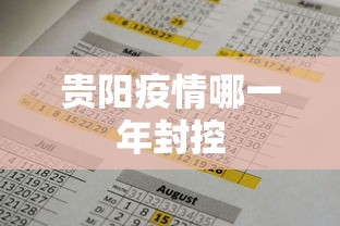 全新解说山西大同麻将有挂吗”附开挂脚本详细步骤