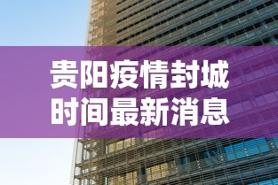 【重大消息】“微信途游麻将开挂教程”确实可以使用辅助