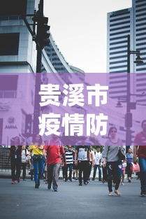 [8秒详论]“皮皮跑胡子挂免费版”(详细开挂教程)