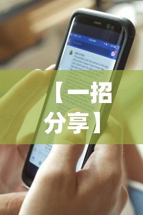【一招分享】“微乐跑得快16张开挂神器安卓版(透视)”开挂(透视)辅助教程