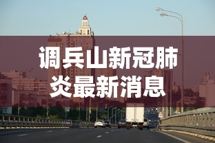 2026秒懂频道“新人海有透视挂	”(原来确实是有插件)