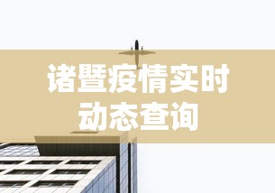 分析必看“龙兴琼海南麻将怎么提高胜率”确实果然有挂