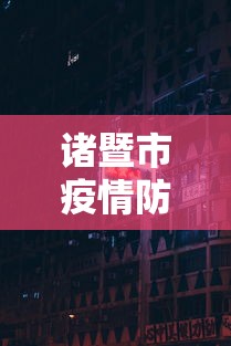 技术解答“鸿狐大厅牛牛有挂吗	”（透视挂）辅助神器教程