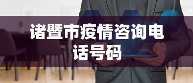 分析必看“龙兴琼海南麻将怎么提高胜率	”确实果然有挂