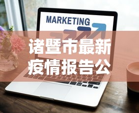 实测对比 ＂科乐长春麻将能开挂吗”辅助透视教程