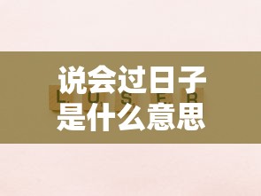 4分钟了解“正宗南通长牌开挂神器下载(透视)”真可以装挂
