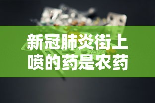2026 年度盘点 ＂打哈儿麻将技巧”详细透视辅助教程官方正版下载