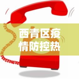 2026首发教程“牵手跑胡子开挂软件”通用版下载教程！