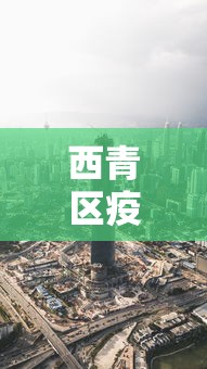 必看教程“丽水跑得快麻将软件如何开挂	”揭秘透视辅助万能挂用法