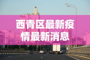 终于明白了 ＂微乐云南麻将微信小程序免费开挂!专业师傅带你一起了解(确实有挂)