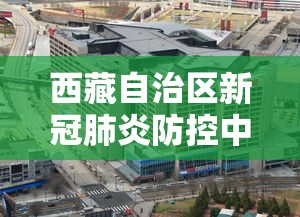 莱阳疫情病例活动轨迹 莱阳疫情病例活动轨迹