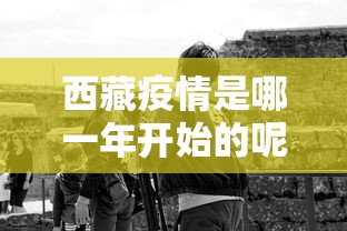 热点观察 ＂赣牌圈作弊辅助下载	”真可以装挂