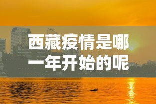科技速递 ＂边锋跑得快到底有没有挂	”开挂(透视)辅助