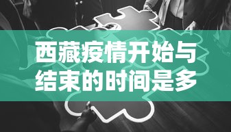 资讯盘点 ＂牵手跑胡子开挂作弊”(详细透视教程)